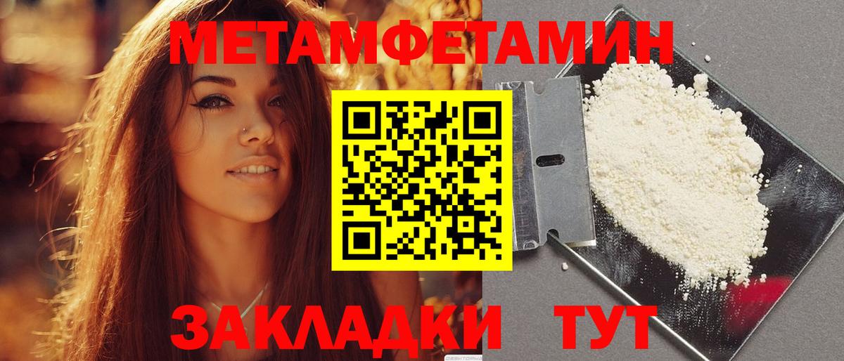 Amphetamine 97% Алапаевск