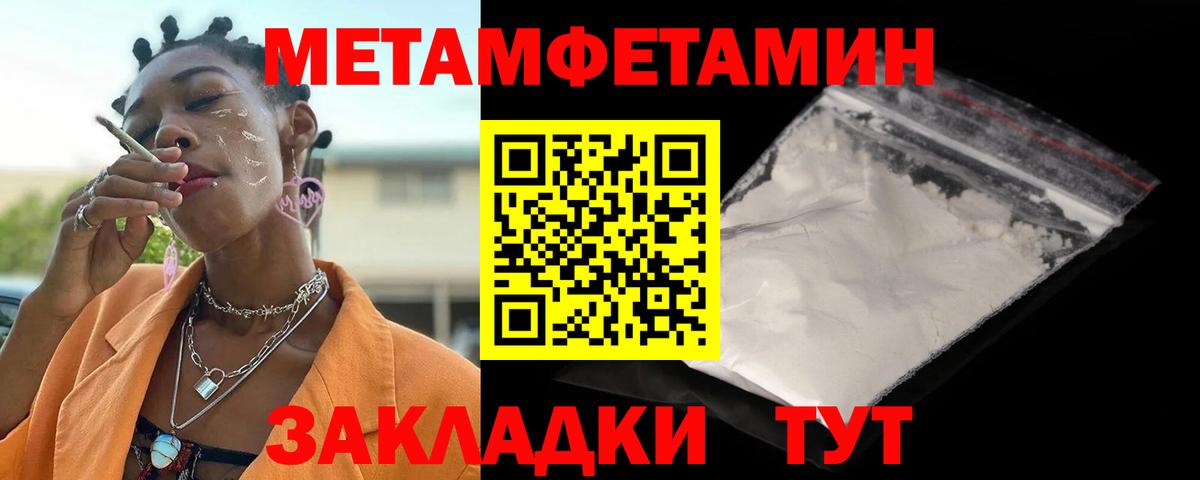 Алапаевск  Амфетамин  Вход с VPN  АМФ 98% 