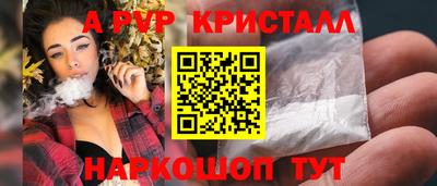 трава Мариинск