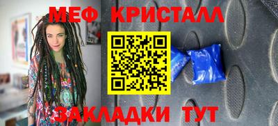 прущая мука Малоярославец