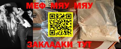 прущая мука Малоярославец