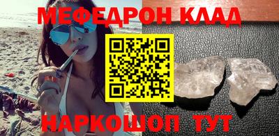 стаф Малгобек