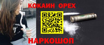 трава Мариинск