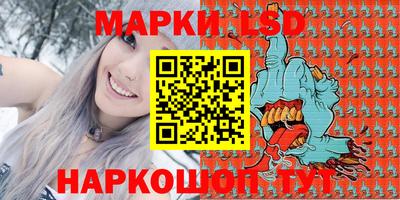 трава Мариинск