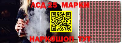 трава Мариинск