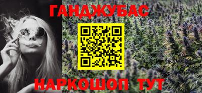 стаф Малгобек
