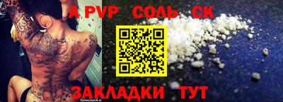 трава Мариинск