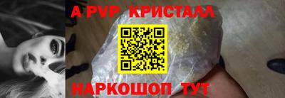 прущая мука Малоярославец