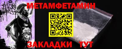 стаф Малгобек