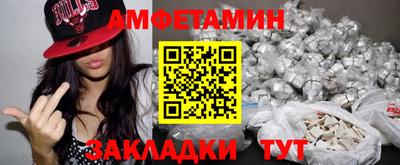трава Мариинск