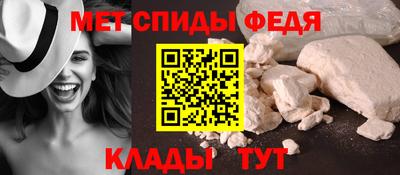 трава Мариинск