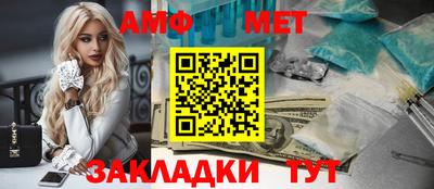 трава Мариинск