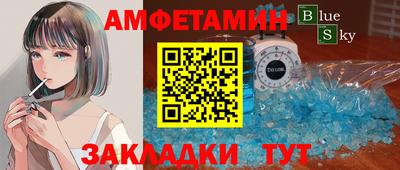 стаф Малгобек