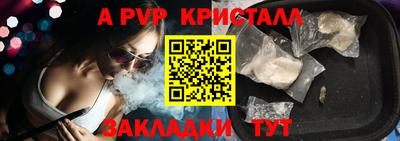 трава Мариинск