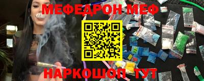 трава Мариинск