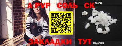стаф Малгобек
