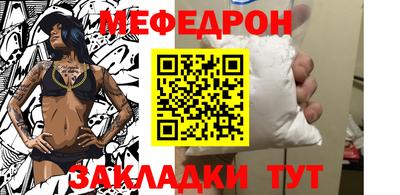 стаф Малгобек