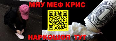 трава Мариинск