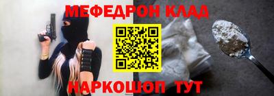 прущая мука Малоярославец