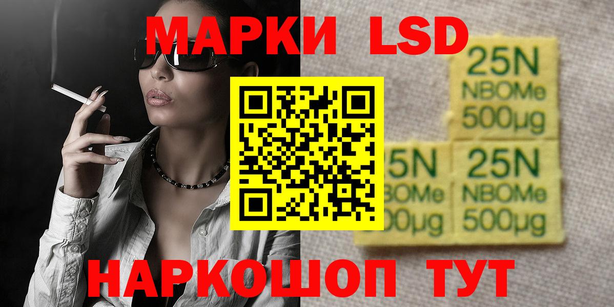 ЛСД экстази ecstasy Алапаевск