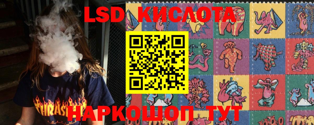 где купить наркотик  Марки 25I-NBOMe 1,8мг  Алапаевск  Вход с VPN  Марки 25I-NBOMe 1,8мг 