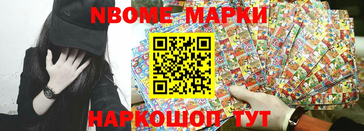 Кокаин  Марихуана  Алапаевск  COCAIN  Вход с VPN  Мефедрон  ГАШ  Мефедрон кристаллы  A-PVP СК  