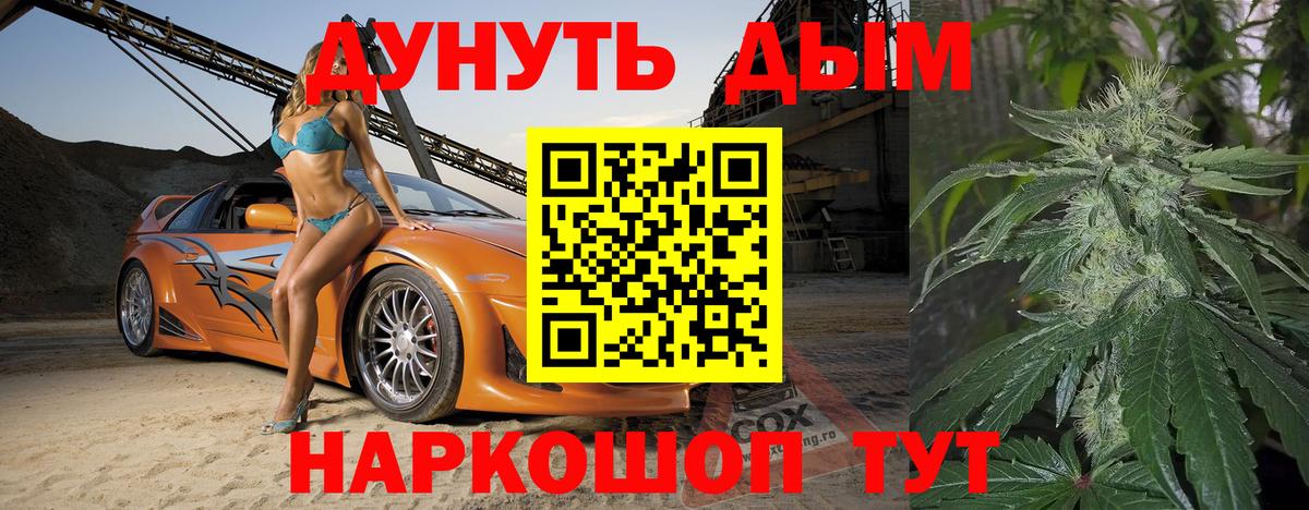 Бошки марихуана семена Алапаевск